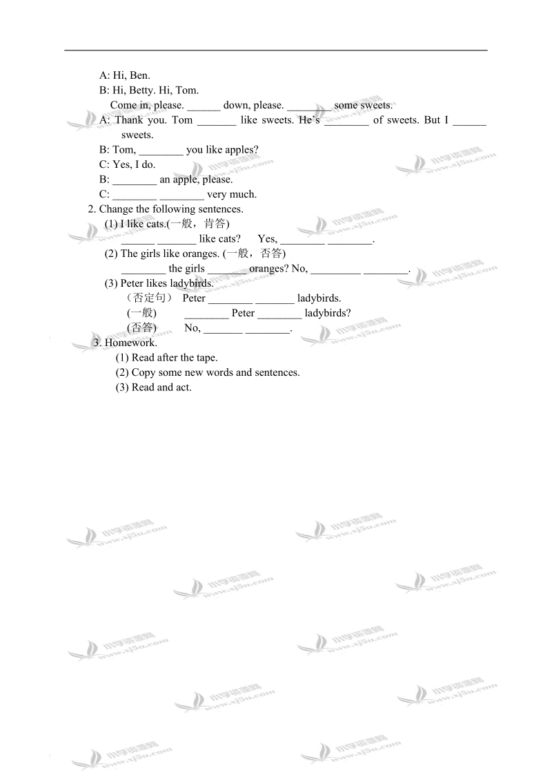 （沪教牛津版）四年级英语上册教案 module 2 unit 2(3).doc_第3页