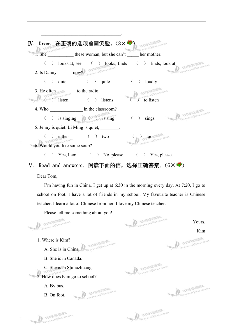 （冀教版）五年级英语下册 unit 1-3 单元测试.doc_第2页