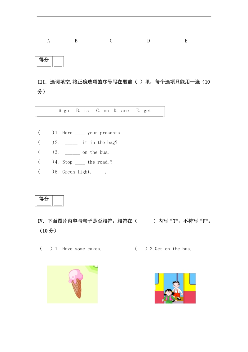 （沪教牛津版）二年级英语上册 期中测试题笔试部分及答案.doc_第2页