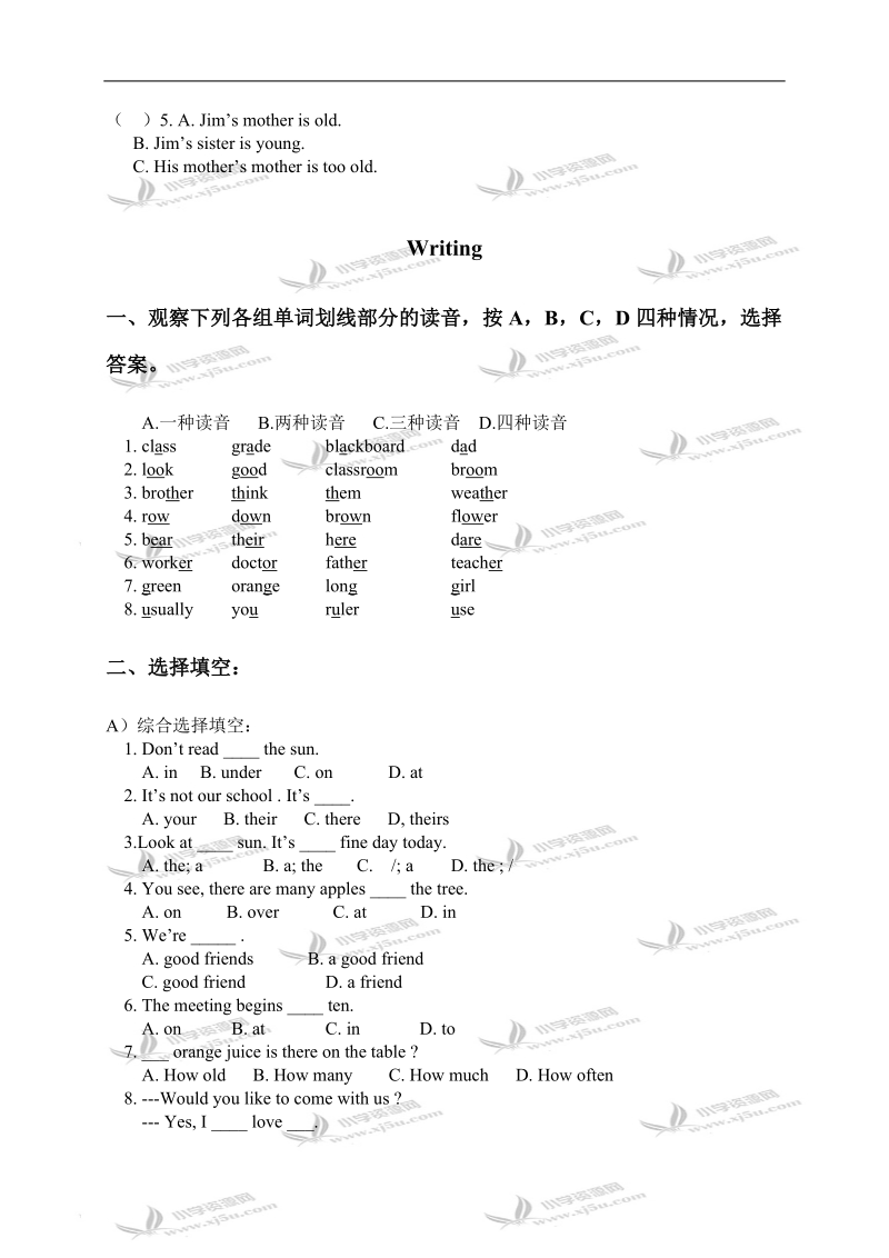 （北京版）六年级英语上册试题.doc_第3页