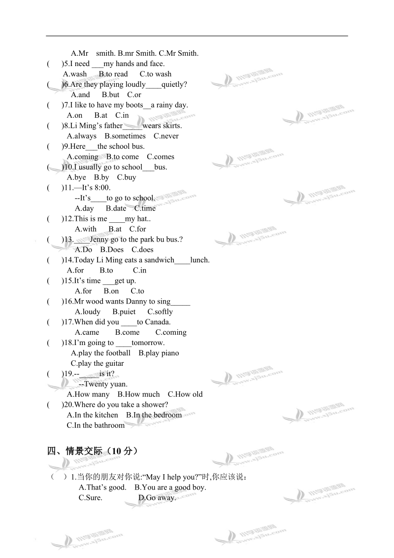 （冀教版）六年级英语上学期期中试卷.doc_第2页