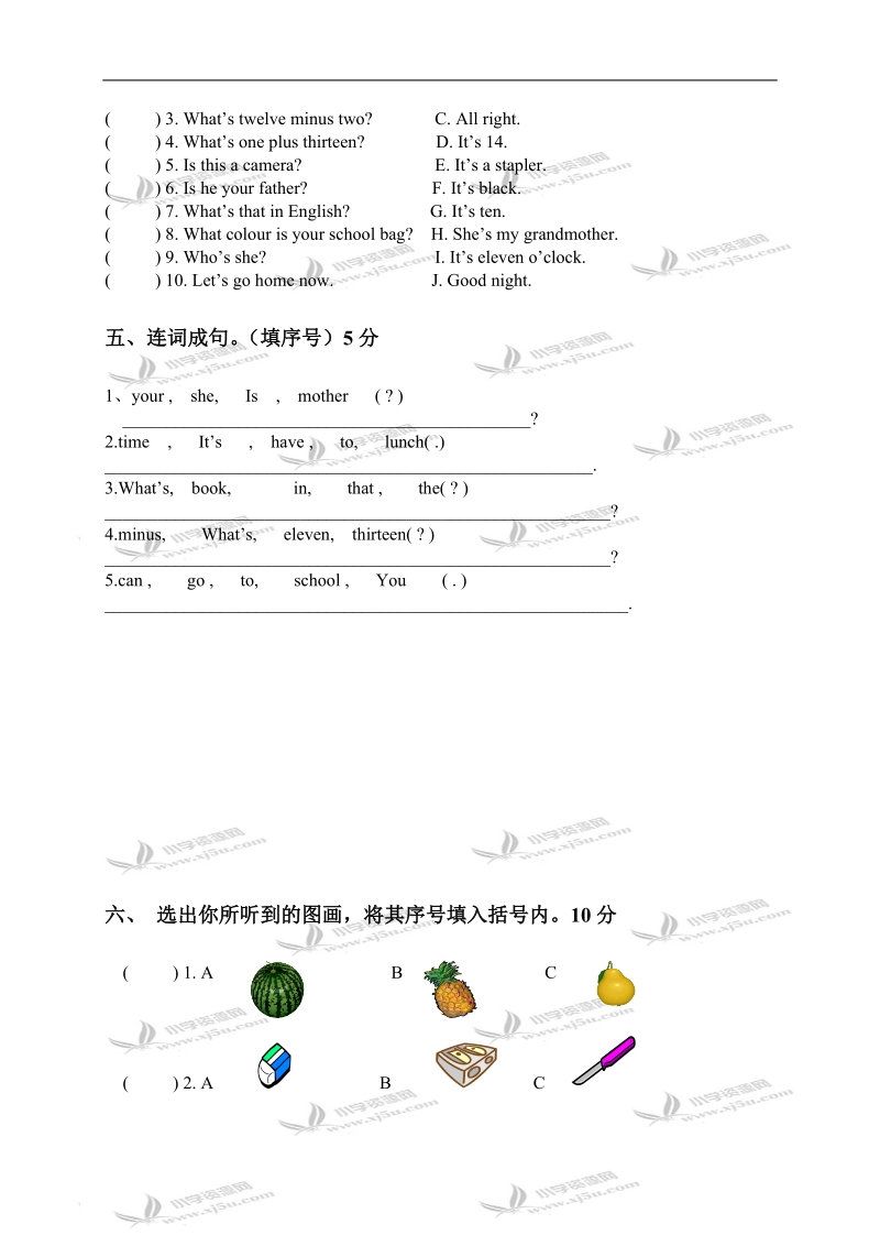 （沪教牛津版）三年级英语下册期中测试.doc_第3页