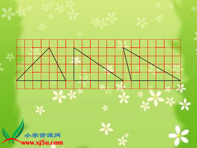 （西师大版）五年级数学上册课件 三角形面积的计算 2.ppt_第3页