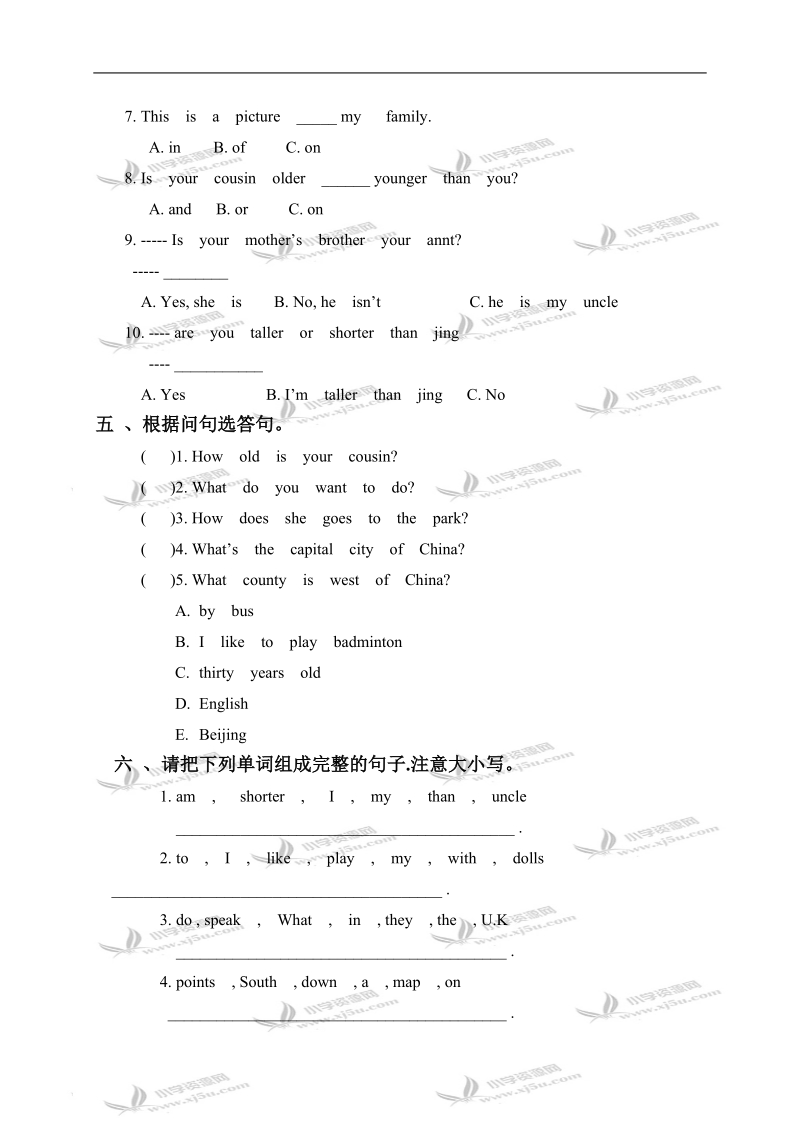 （冀教版）五年级英语下册期中试题 1.doc_第2页