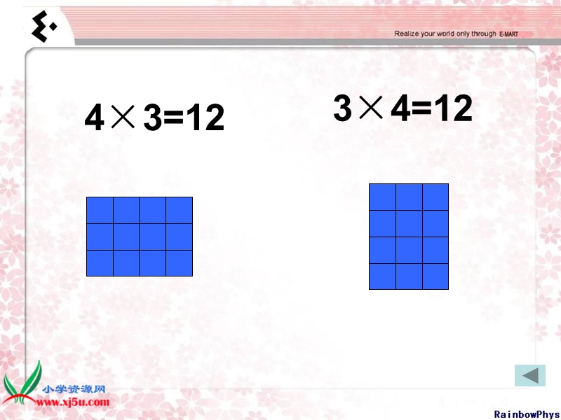 （苏教版）四年级数学下册课件 倍数和因数 11.ppt_第3页