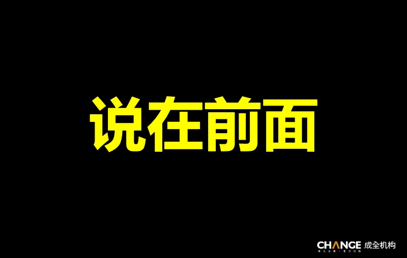 2010江苏镇江中冶蓝城项目营销代理提案74p.ppt_第1页