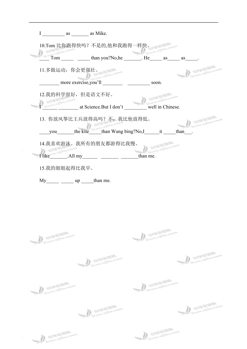 （人教pep）六年级英语下册形容词及副词专项练习.doc_第3页