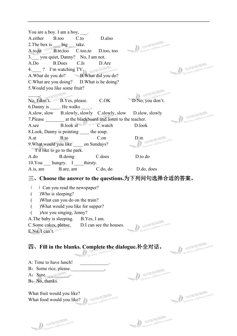 （冀教版）五年级英语上册 lesson 27 练习题.doc_第2页