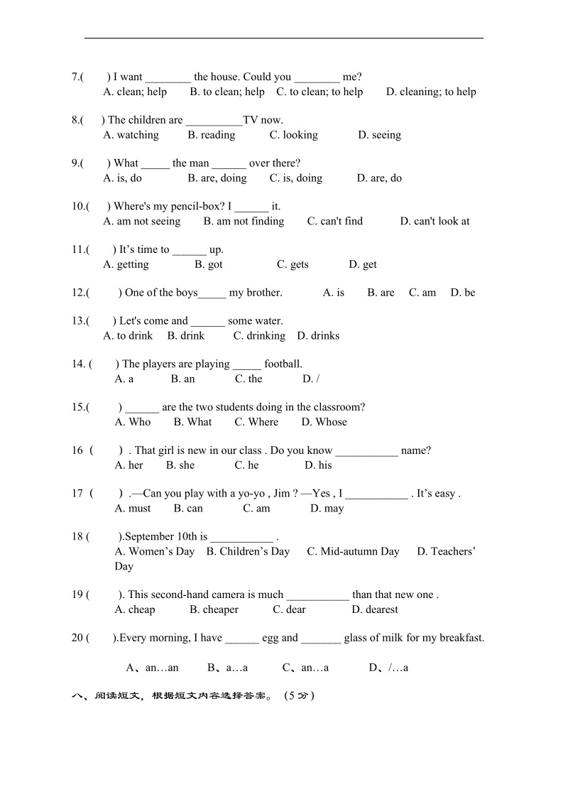 （人教pep）六年级英语下册 期末测试题（一）.doc_第3页