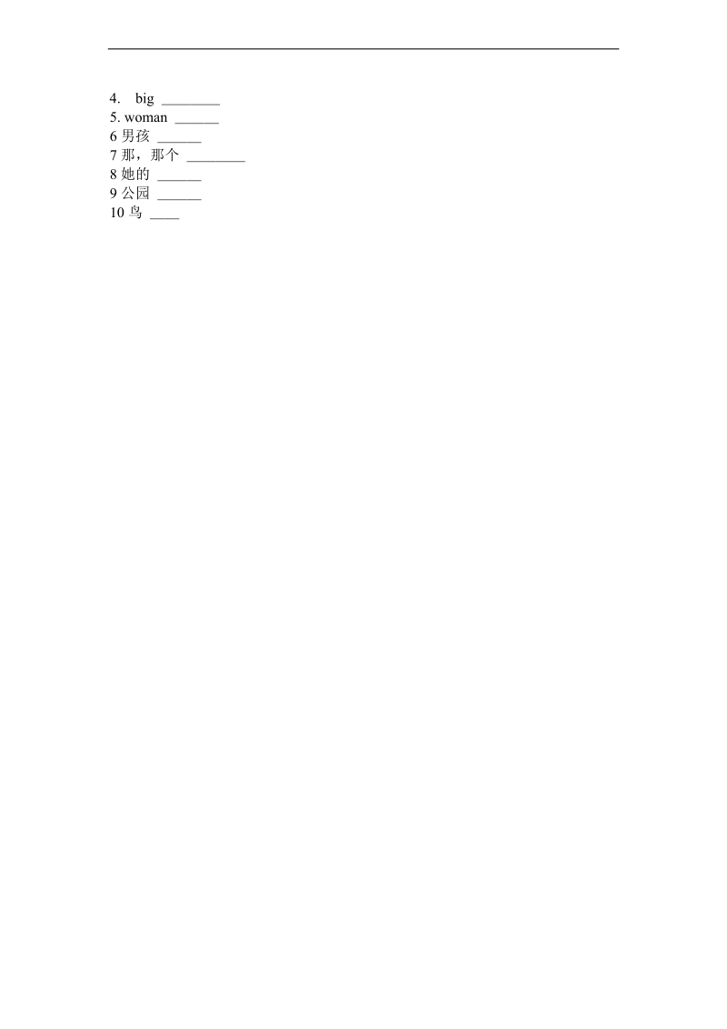 （人教pep）三年级英语下册 期中试卷（一）.doc_第2页