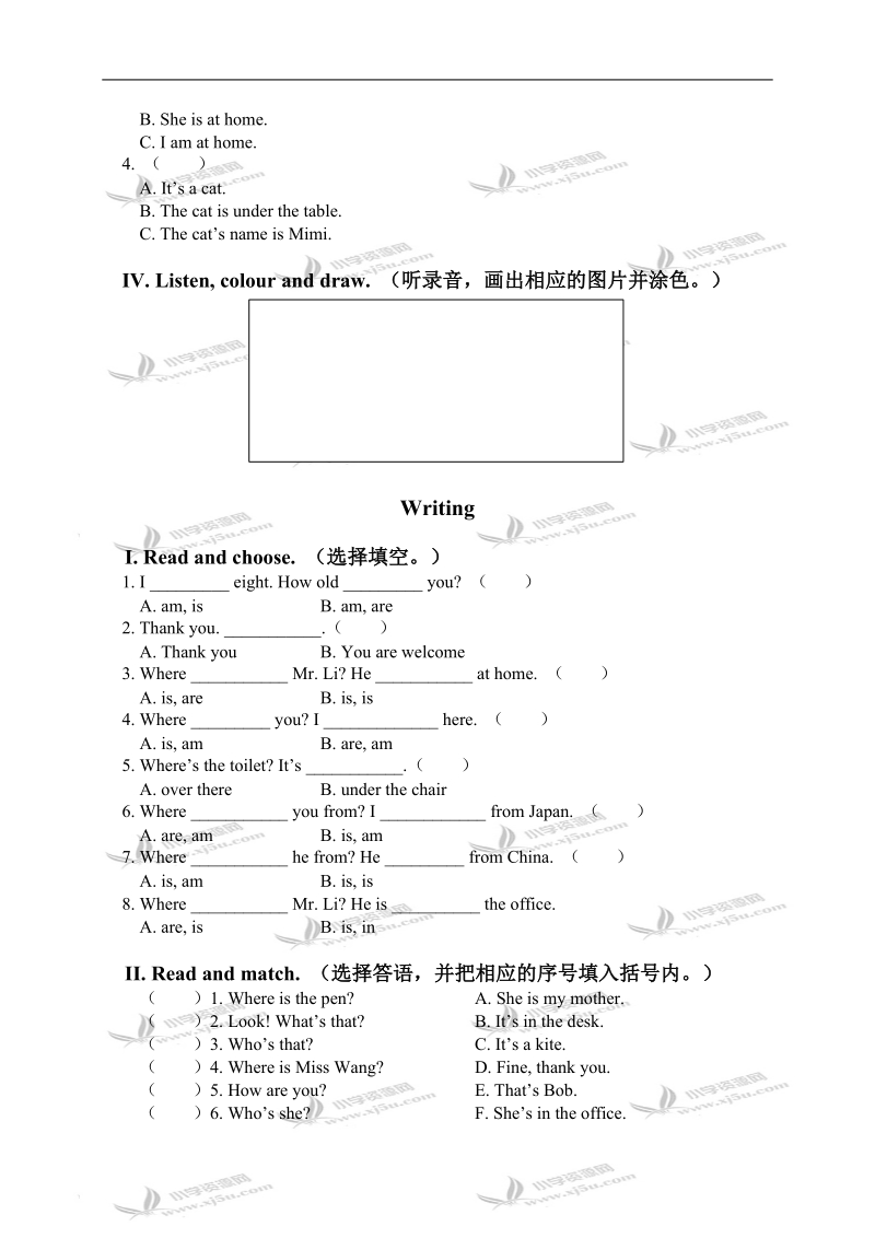 （北师大版）三年级英语下册期中考前模拟 1.doc_第2页