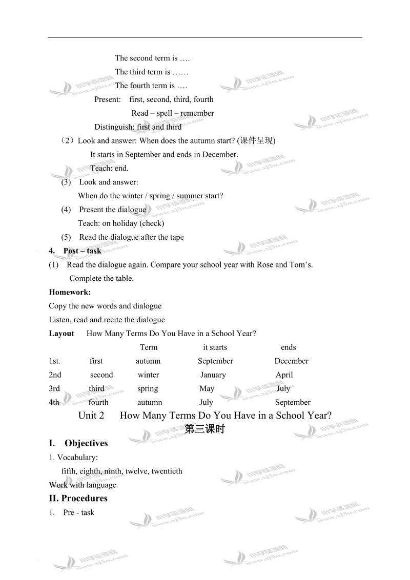 （广州版）五年级英语上册教案 module 1 unit 2(4).doc_第3页