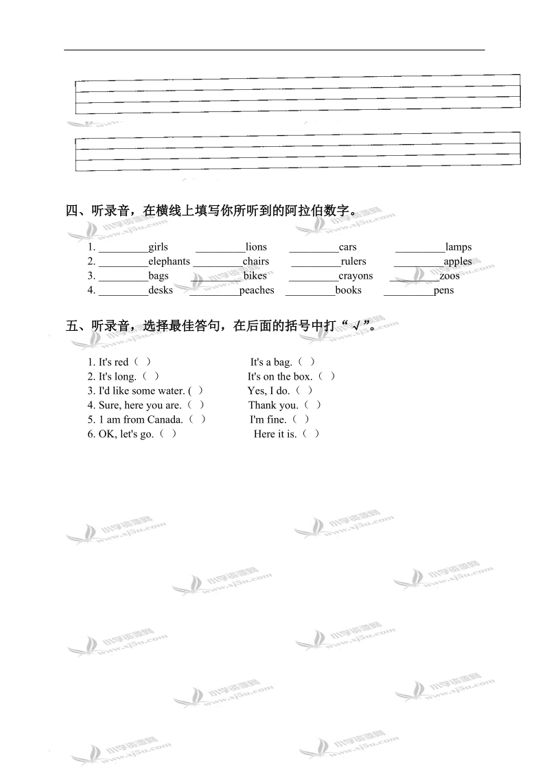 （人教pep）三年级英语下学期第六单元习题精选.doc_第2页