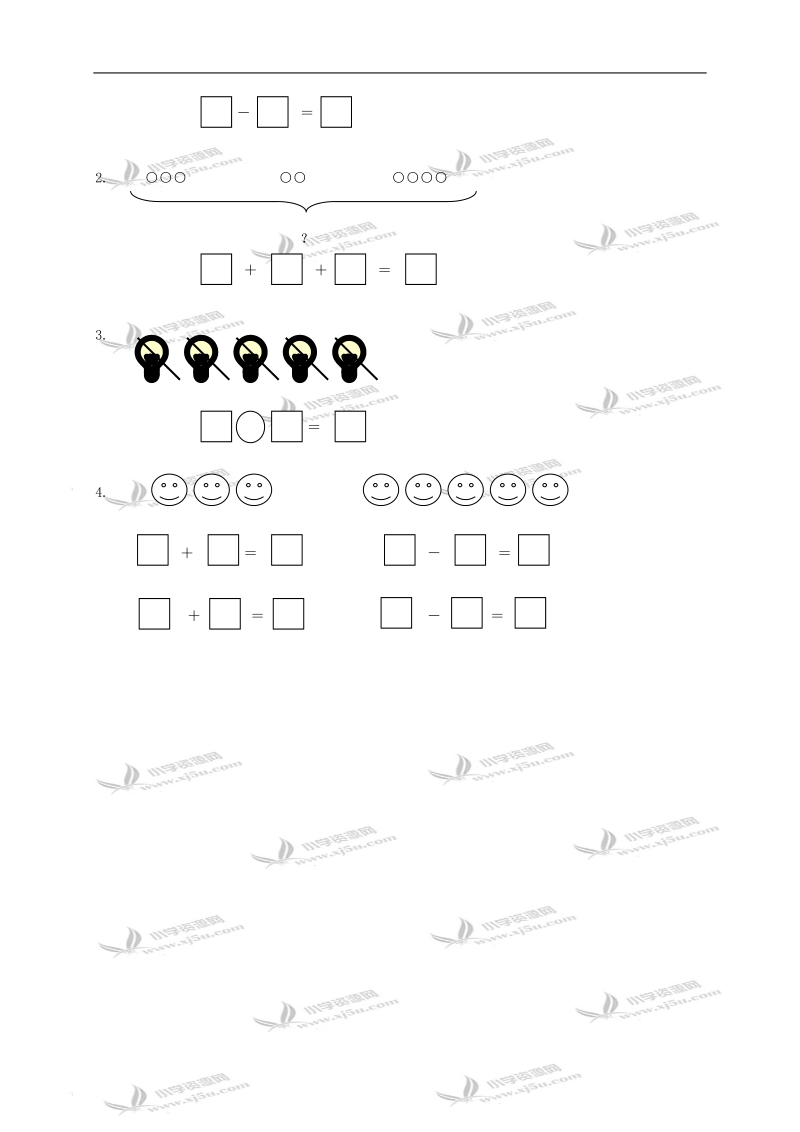 辽宁省大连普兰店市丰荣长山小学一年级数学上册期中测试题（三）.doc_第3页