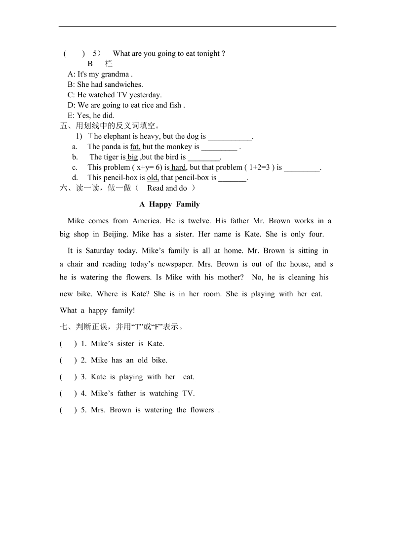 （北师大版）五年级英语下册 期中试卷（一）.doc_第2页