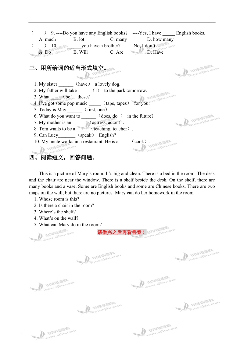 （北京版）六年级英语上册期中模拟试题.doc_第3页