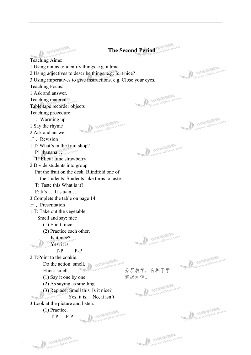 （沪教版）三年级牛津英语教案 3b module1 unit4.doc_第2页