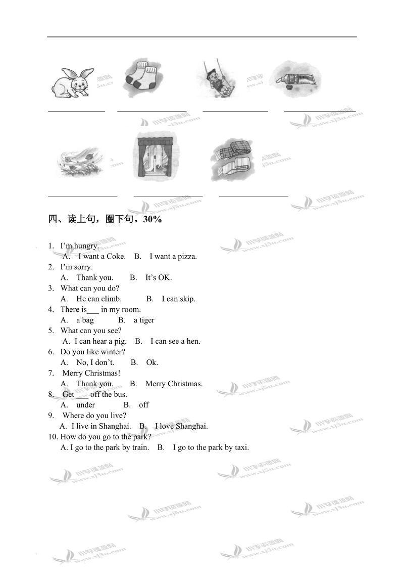 （沪教牛津版）三年级英语第一学期摸底测验.doc_第2页