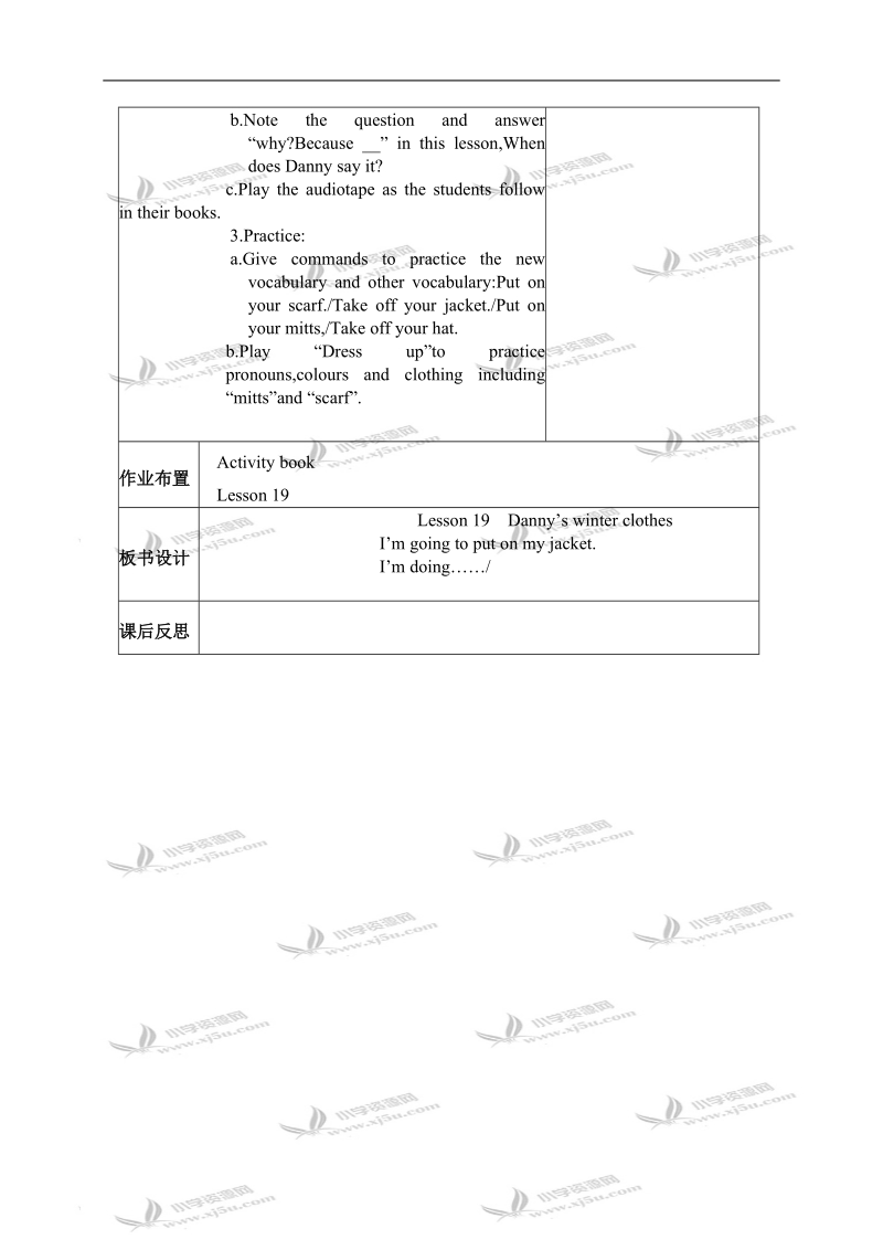 （冀教版）六年级英语上册教案 unit3 lesson19(2).doc_第2页