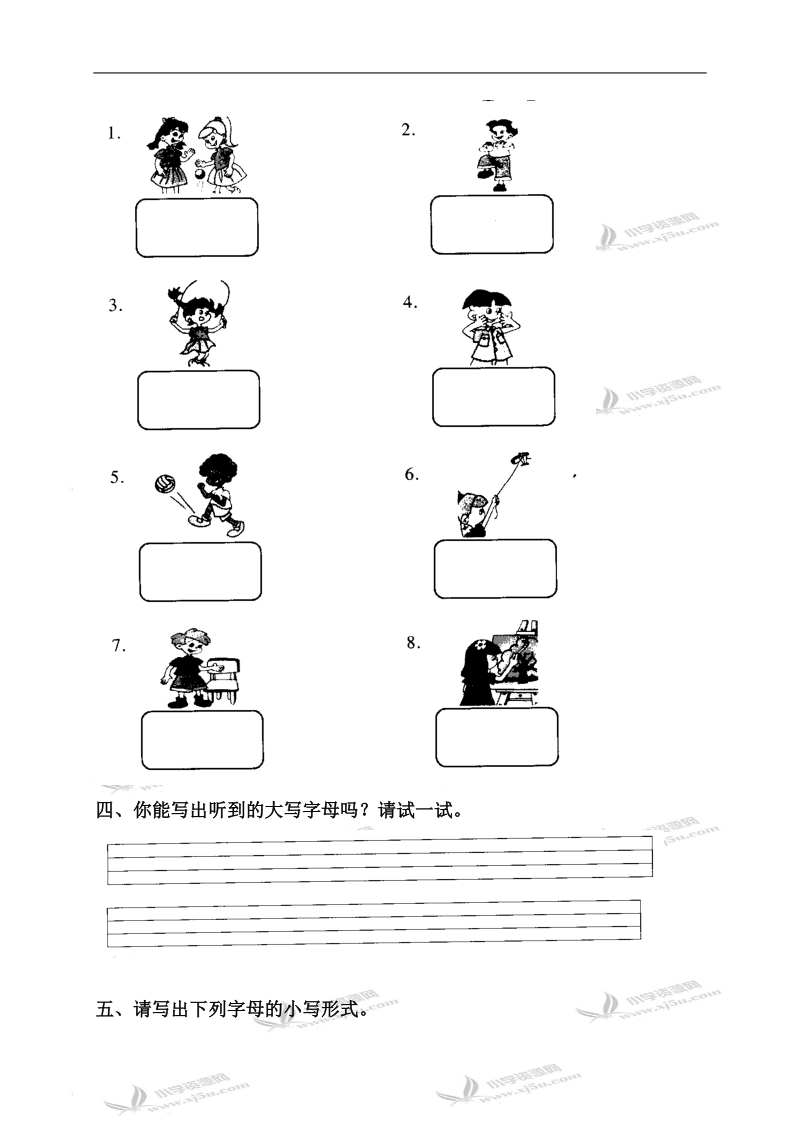 （人教pep）三年级英语下册第三单元检测题.doc_第2页