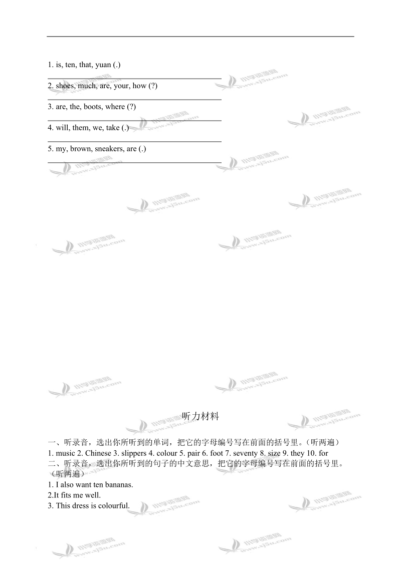 （人教pep）四年级英语秋单元目标检测题(五).doc_第3页