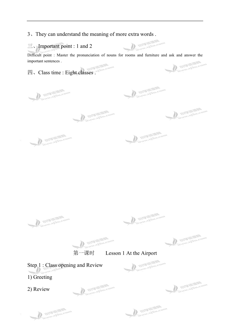 （冀教版）六年级英语上册教案unit1(1).doc_第2页