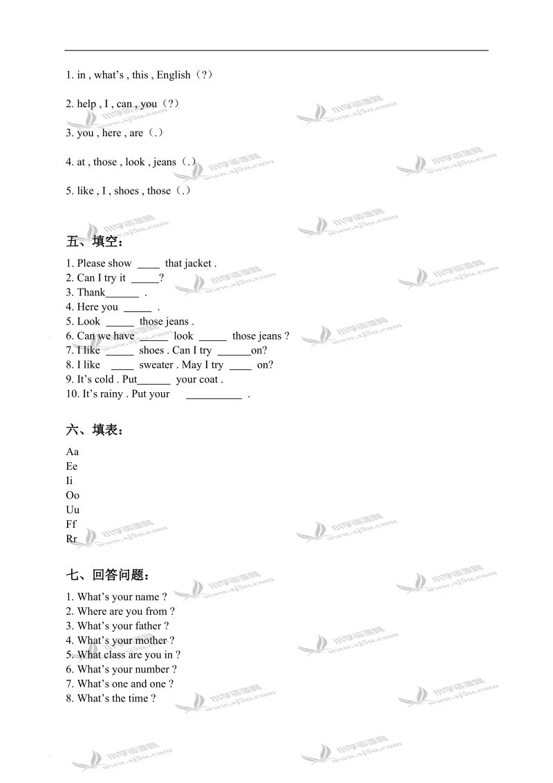 （人教pep）四年级英语上册 unit 5 lesson 27-29.doc_第2页