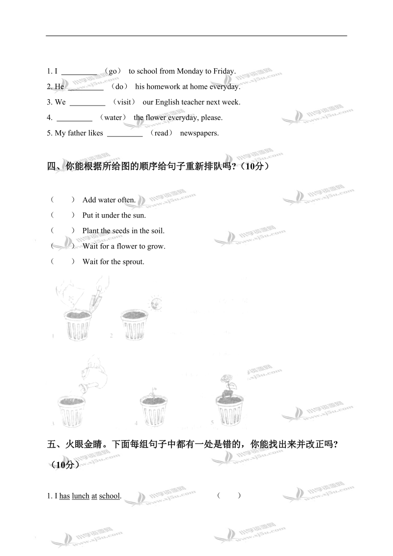 （人教pep）六年级英语上学期期末考试卷.doc_第2页