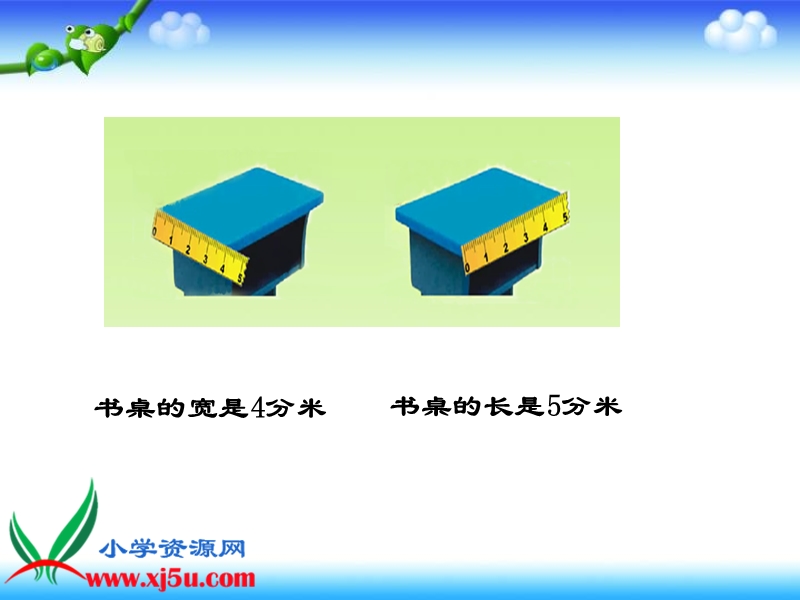 （西师大版）三年级数学下册课件 认识小数 1.ppt_第3页