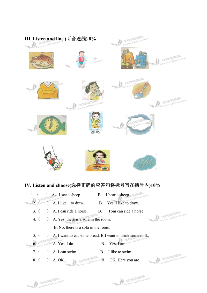 （牛津版）二年级英语第二学期期末考查卷.doc_第2页