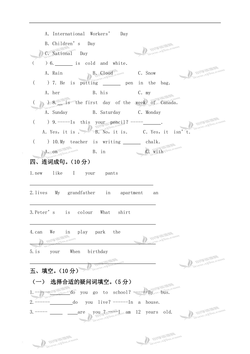 （冀教版）四年级英语下册 unit 4 单元测试.doc_第2页