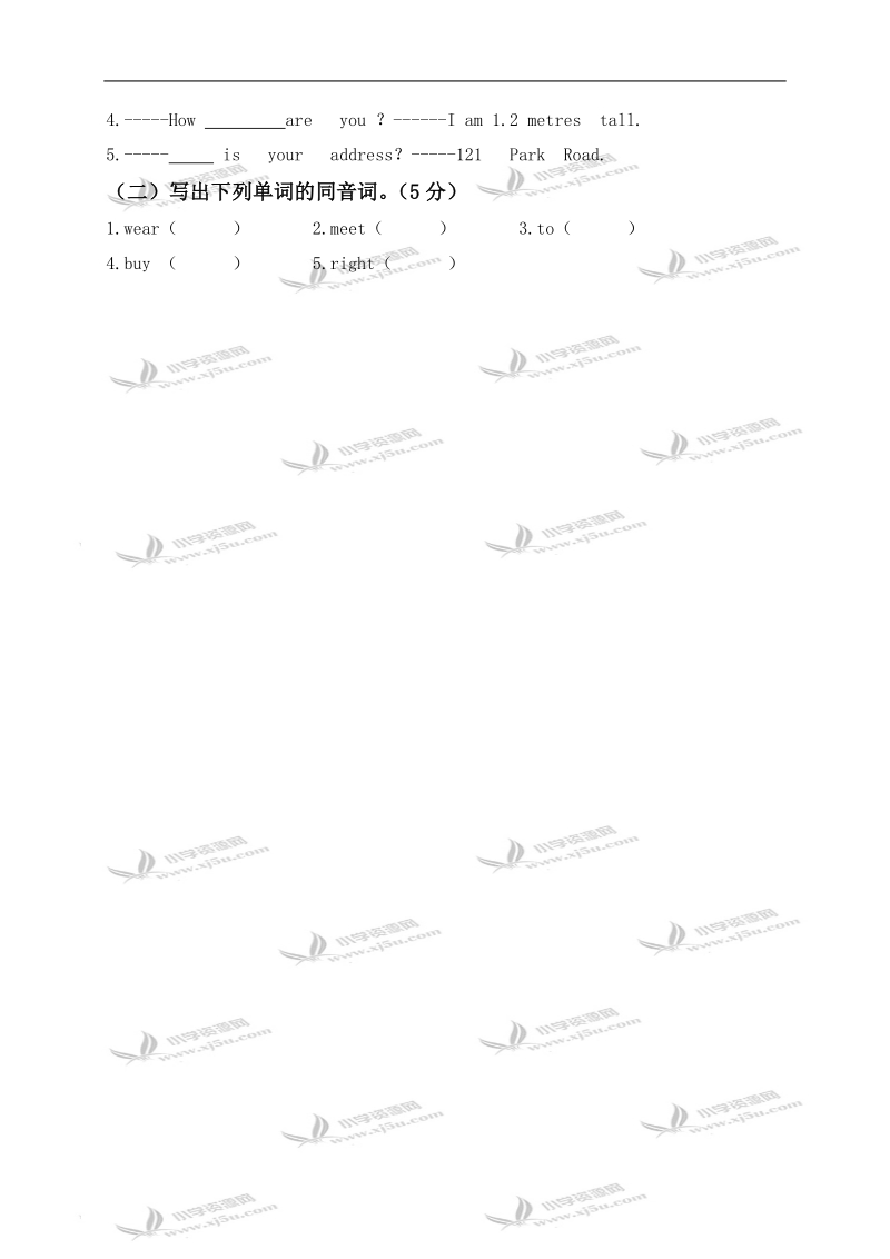 （冀教版）四年级英语下册 unit 4 单元测试.doc_第3页