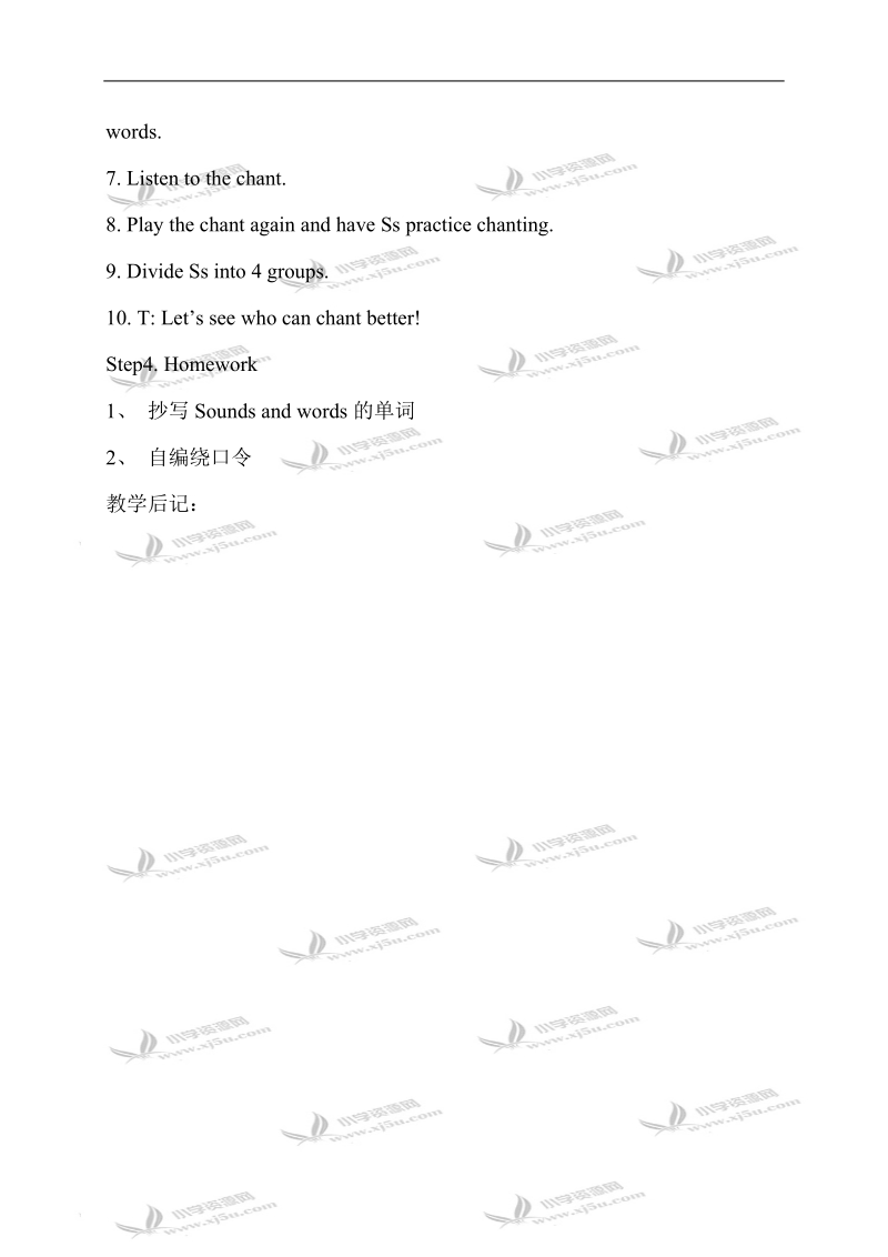 （广东版版）开心英语教案 5b unit3(3).doc_第2页