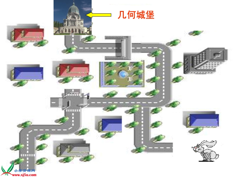 （苏教版）一年级数学下册课件 认识三角形和平行四边形 3.ppt_第3页