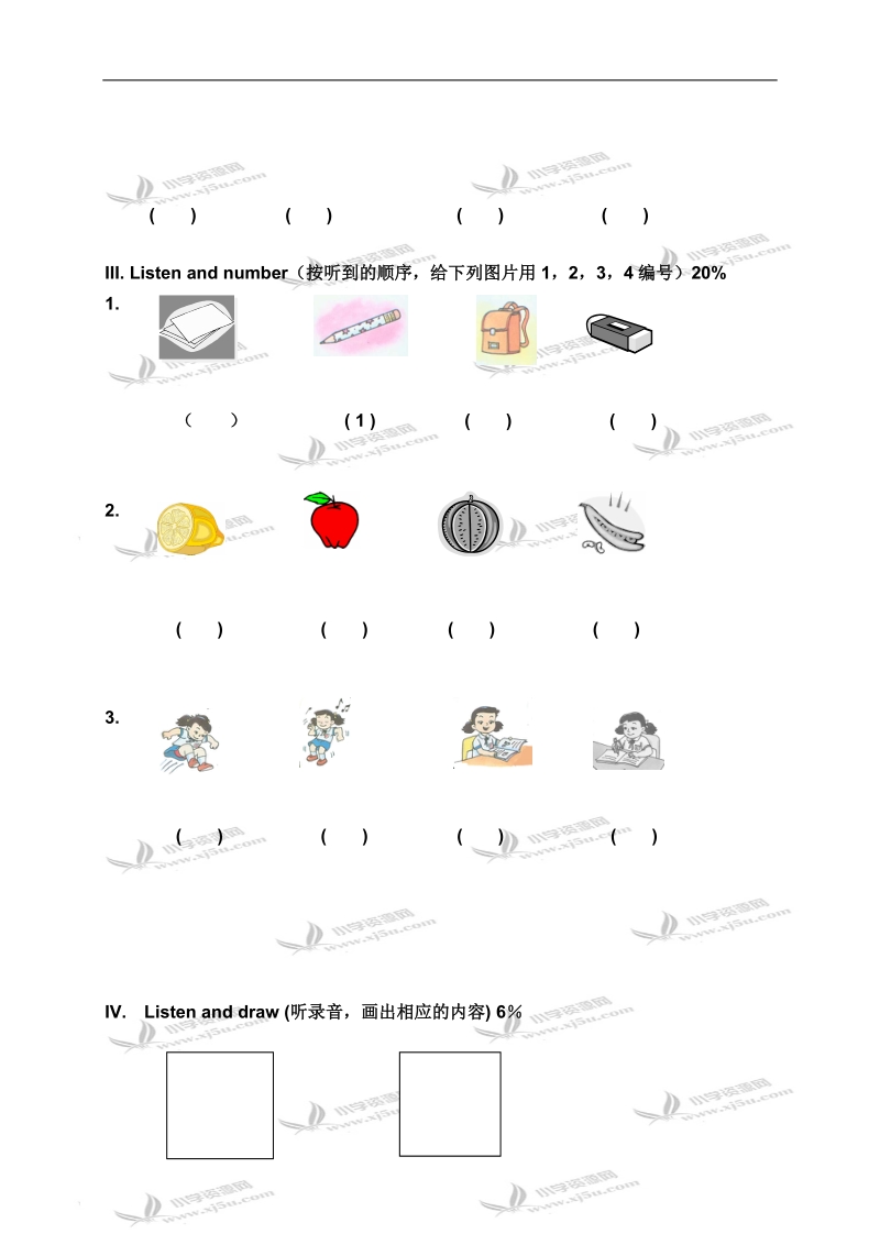 （沪教版）小学一年级英语上册期终调研试题（含答案）.doc_第2页