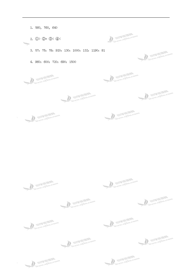 （西师大版）三年级数学下册 口算乘法及答案（一）.doc_第2页