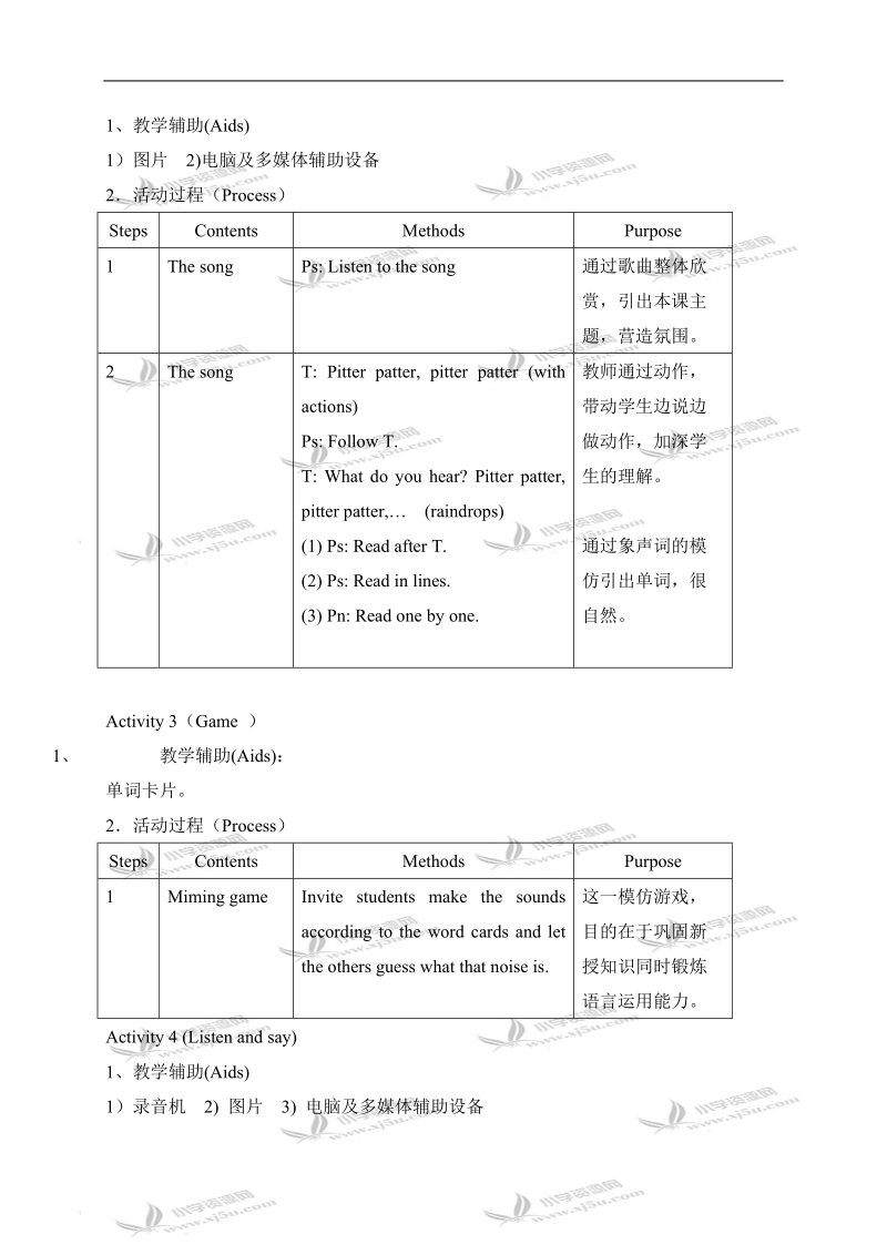 （沪教牛津版）三年级英语下册教案 module3 unit2 lesson1.doc_第3页