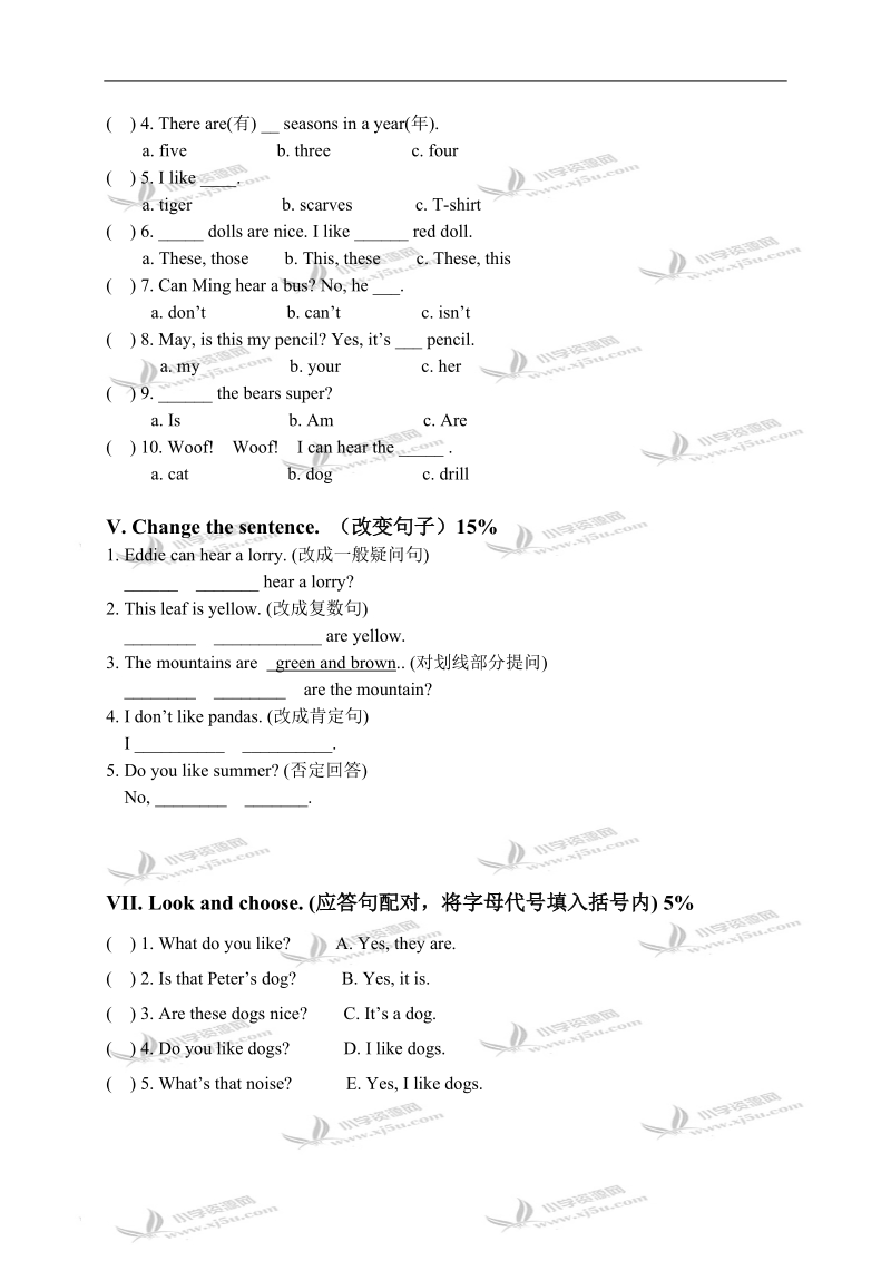 （北师大版）三年级英语第二学期复习试卷.doc_第3页