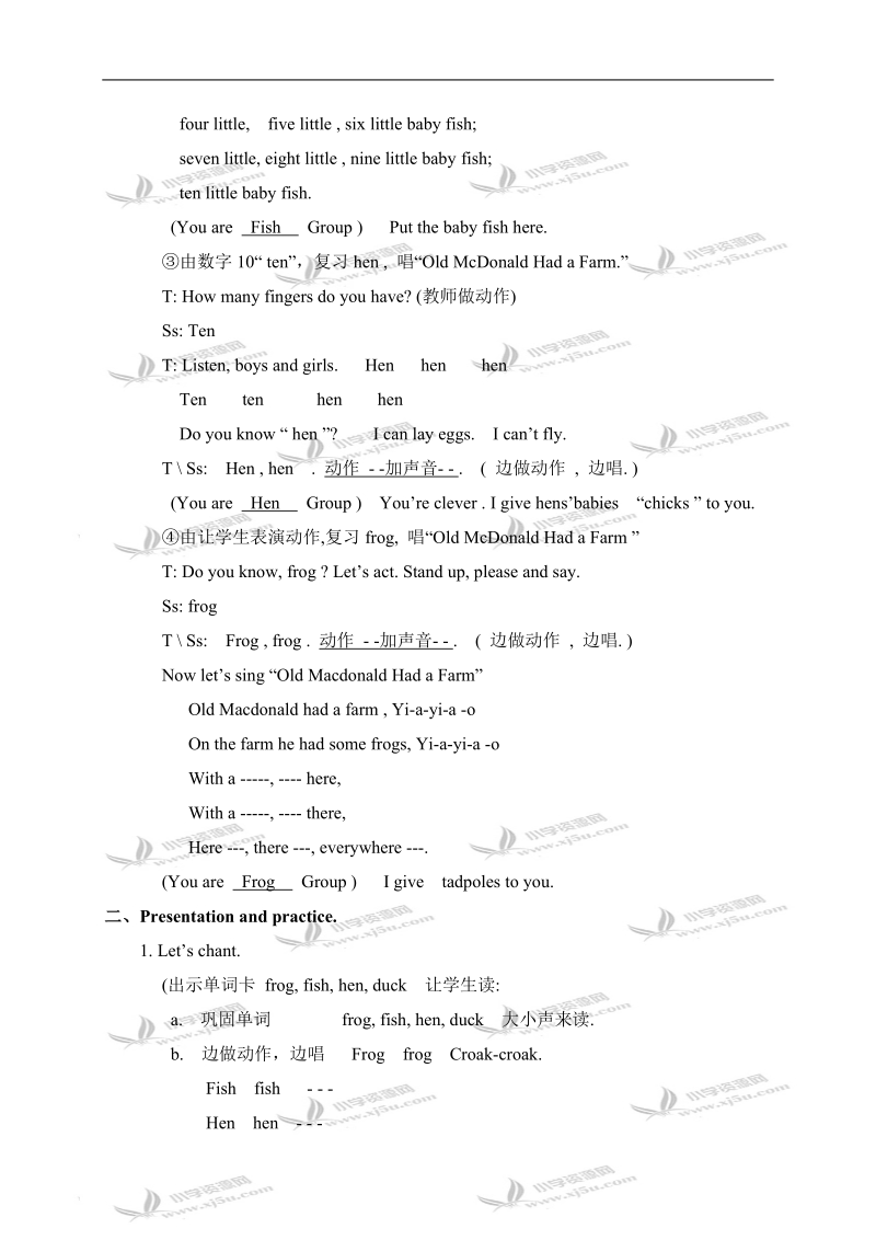 （闽教版）三年级英语上册教案 unit6 lesson11.doc_第2页