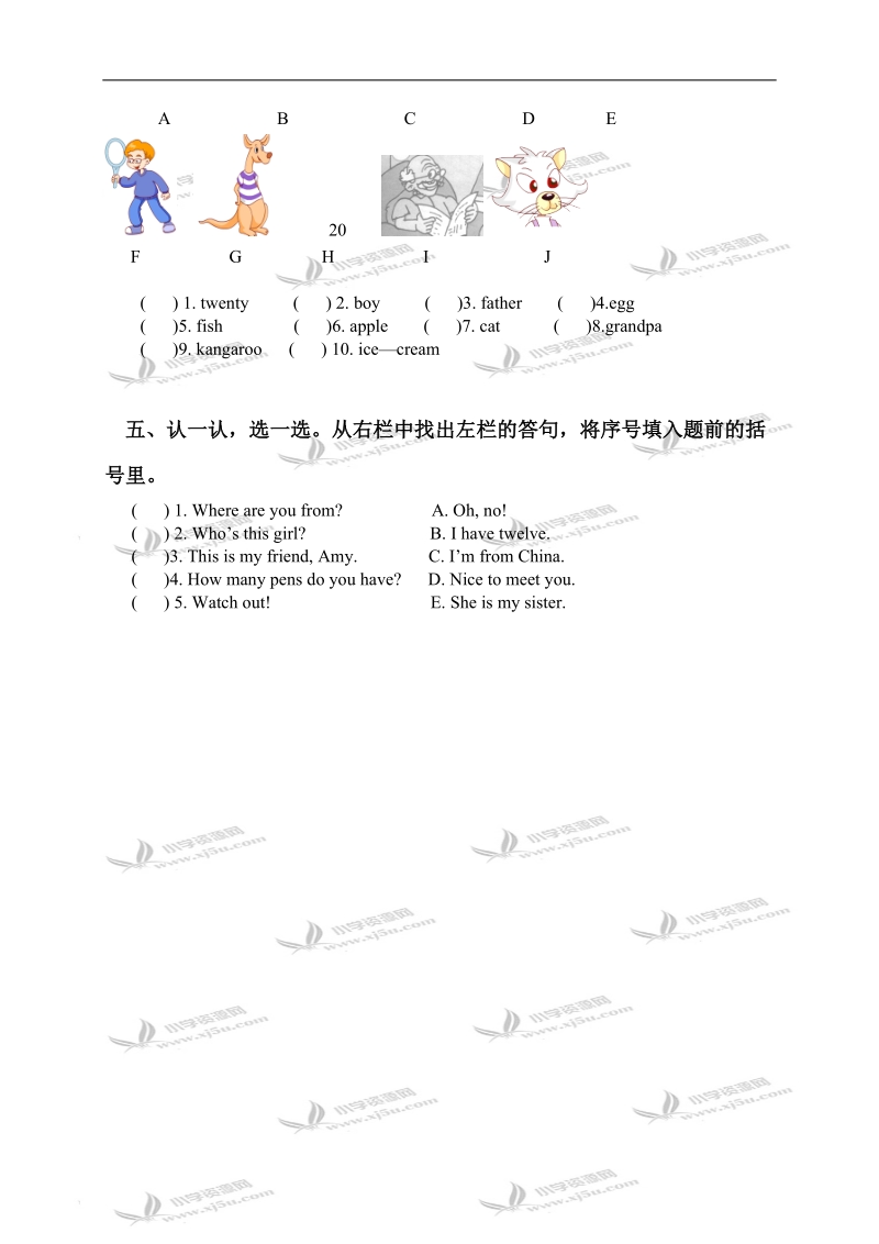 （冀教版）三年级英语下册期中测试 1.doc_第2页