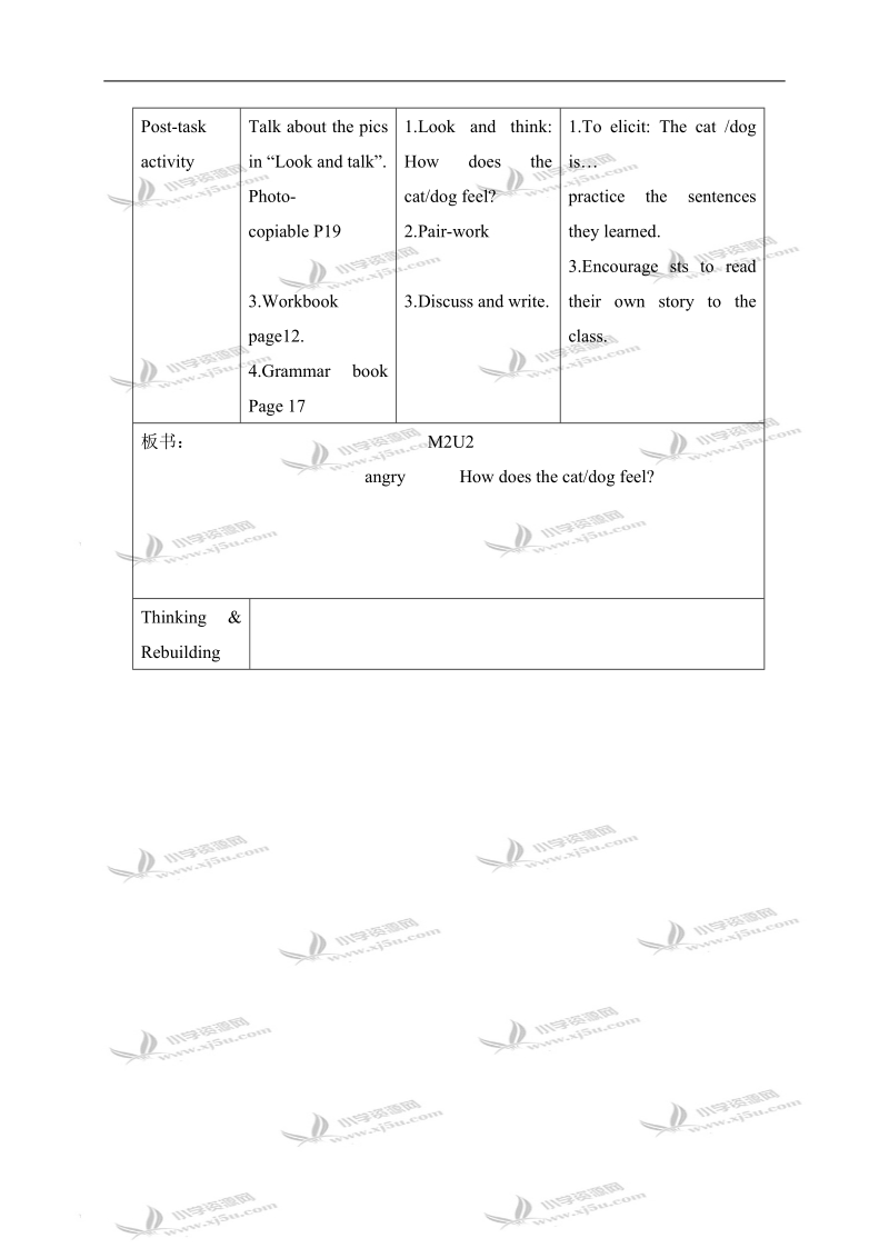 （沪教牛津版）四年级英语上册教案 module2 unit2 period2.doc_第2页