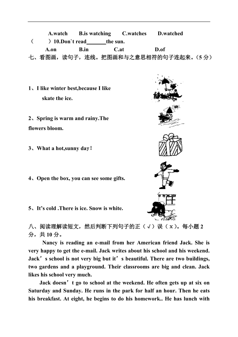 （冀教版）六年级英语下册期末测试题.doc_第3页