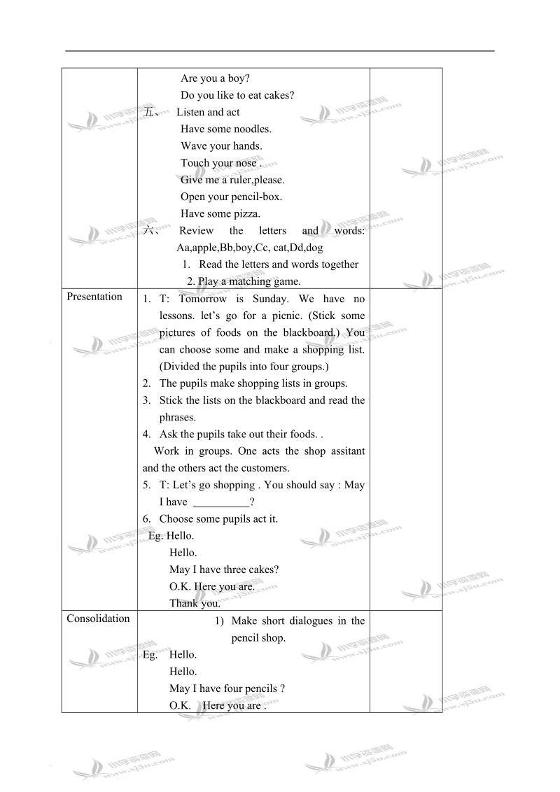 （沪教牛津版）二年级英语上册教案 unit 2 period 4-5.doc_第2页