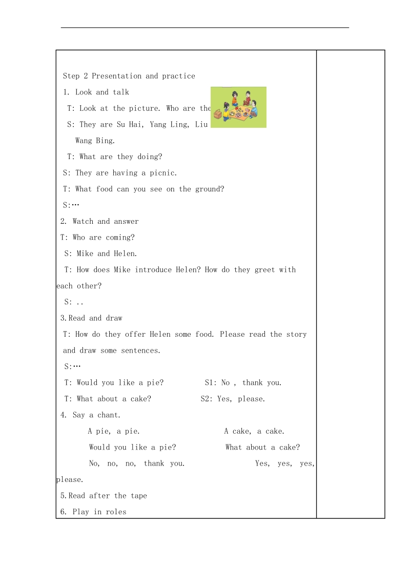 （译林版）三年级英语上册 教案 unit7 would you like a pie 第一课时.doc_第2页