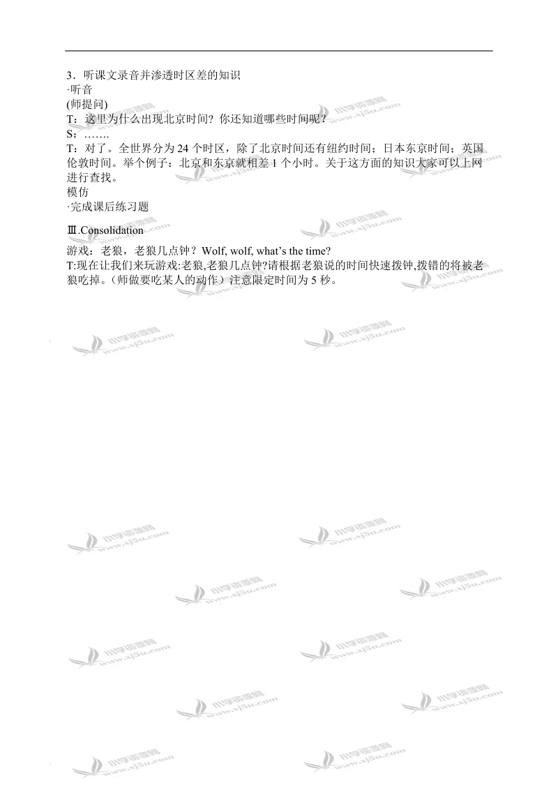 （闽教版）四年级英语上册教案 unit4 lesson7.doc_第3页