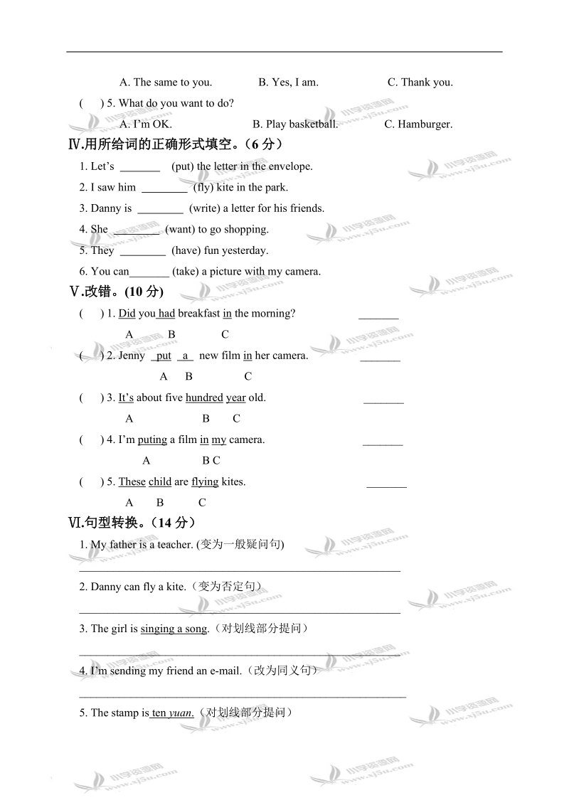 （冀教版）五年级英语上册期末试卷.doc_第3页