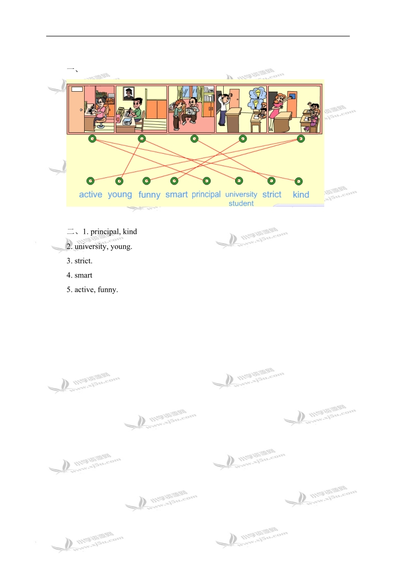 （冀教版）五年级英语上册 are you ready for a quiz 4.doc_第3页