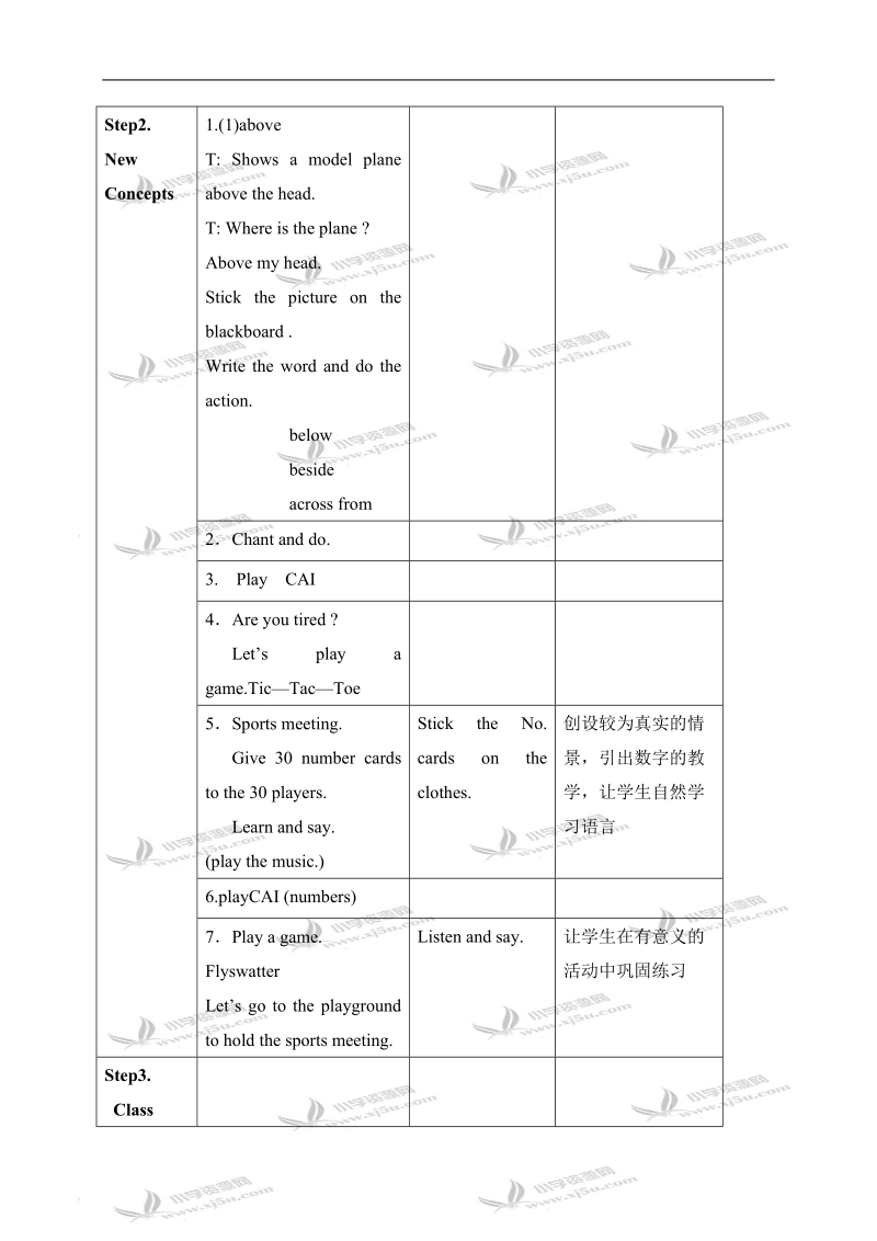 （冀教版）三年级英语下册教案 unit4 lesson28.doc_第2页