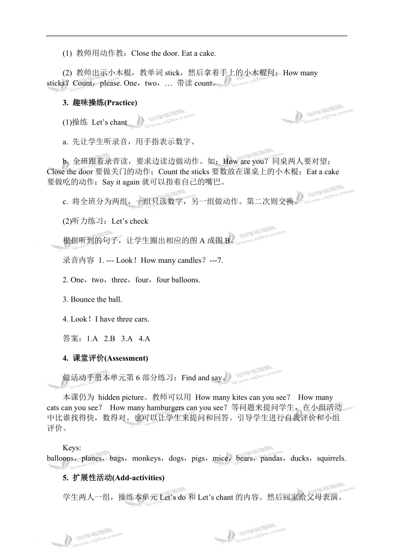 （人教pep）三年级英语上册教案 unit 6 第六课时(2).doc_第2页