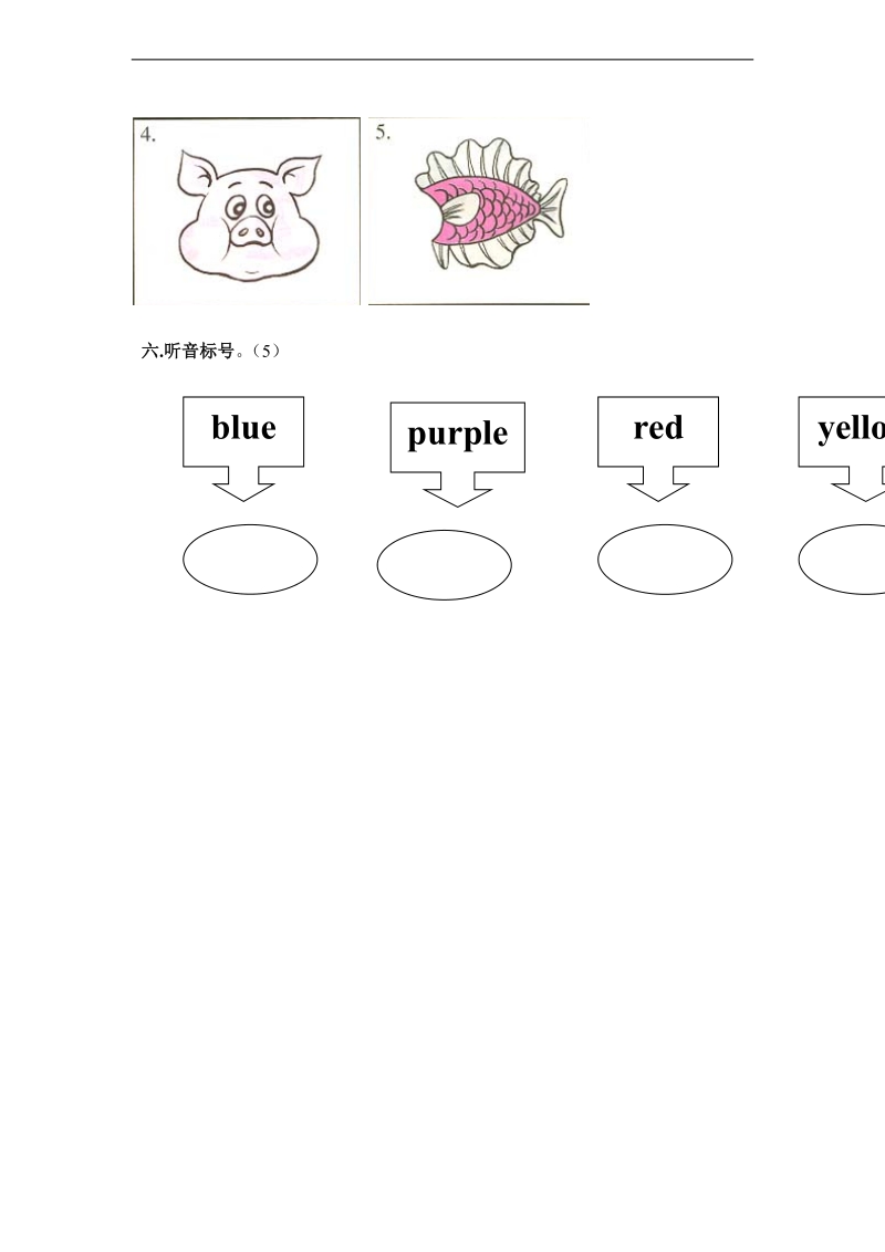 （人教pep）四年级英语上册 期中评价试卷.doc_第3页